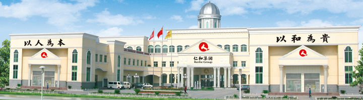 江西省2025年“法治赣商行”专项普法暨“百场公益普法下层行”进企业集中宣传运动在仁和药都里举行-仁和集团官方网站官网