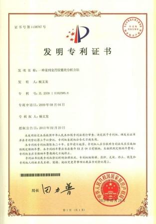 利盈娱乐(中国区) - 官方网站