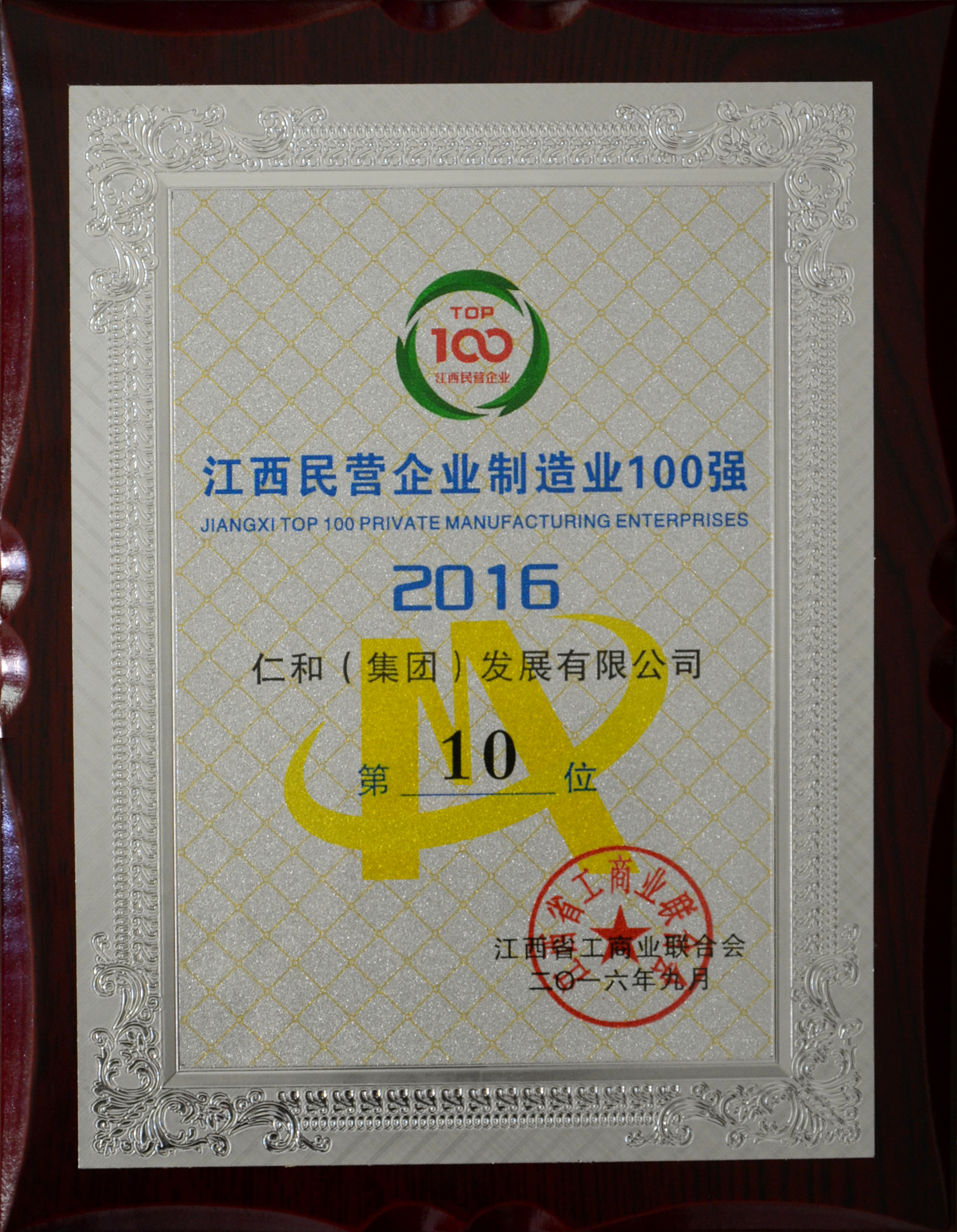 利盈娱乐(中国区) - 官方网站