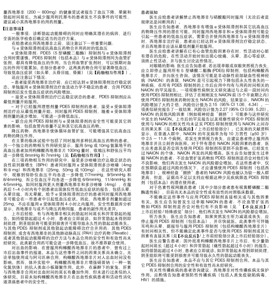 利盈娱乐(中国区) - 官方网站