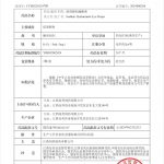 利盈娱乐(中国区) - 官方网站