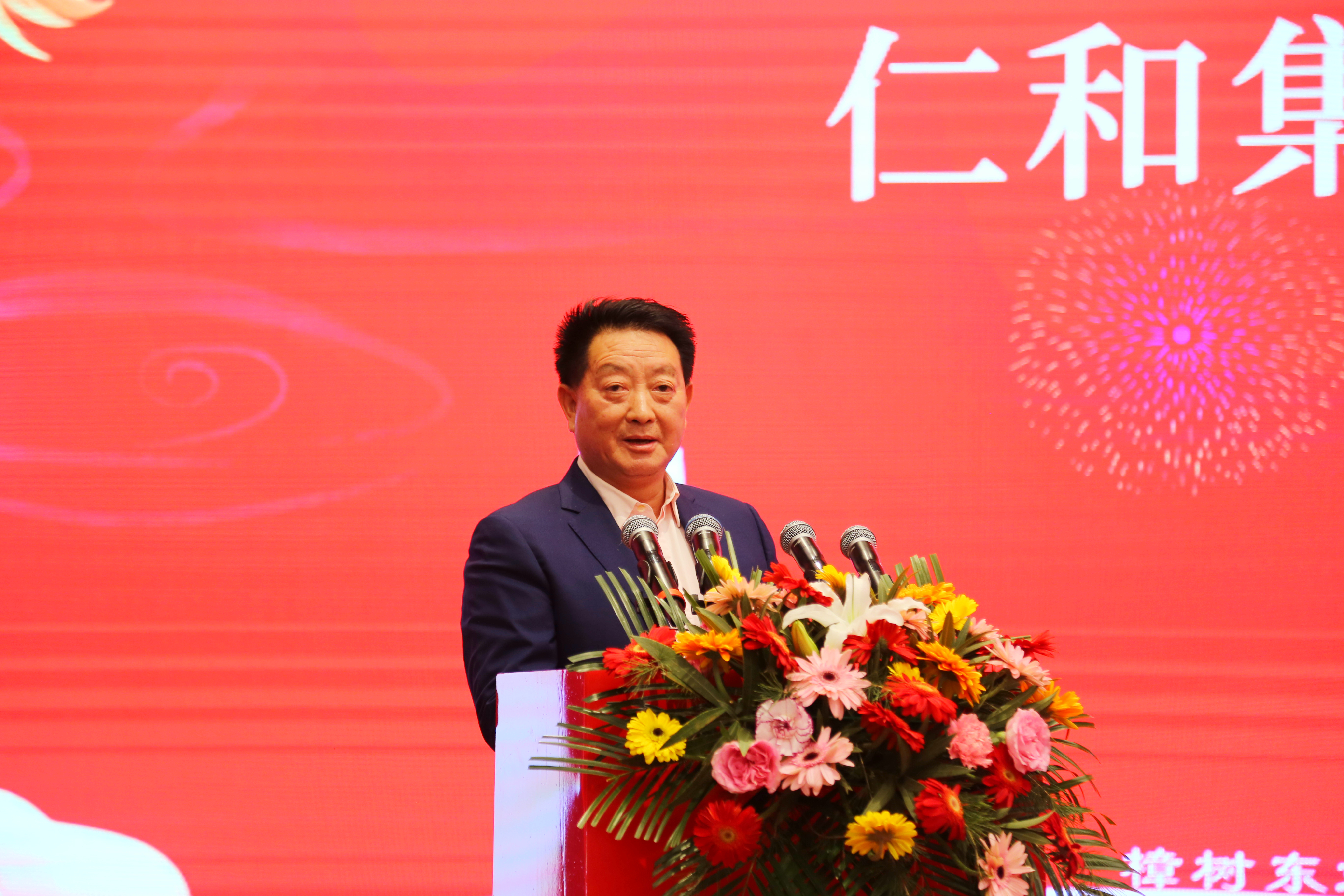 仁和集团官方网站官网-仁和集团官方网站